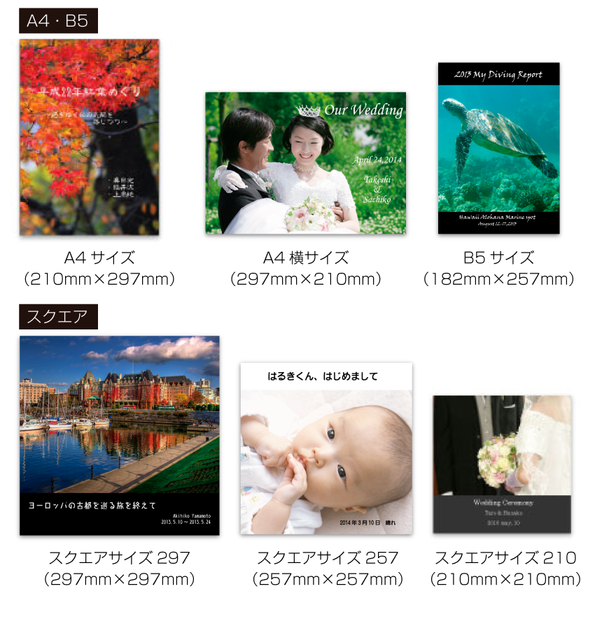 デザインアルバム